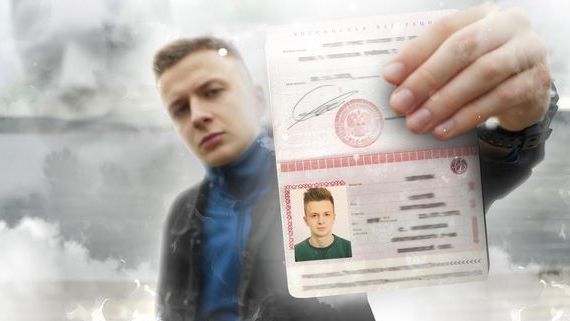 прописка в Берёзовском